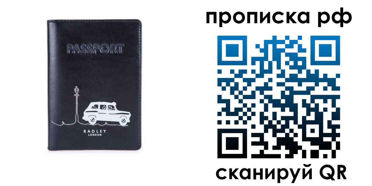 временная регистрация госуслуги в Камчатском крае